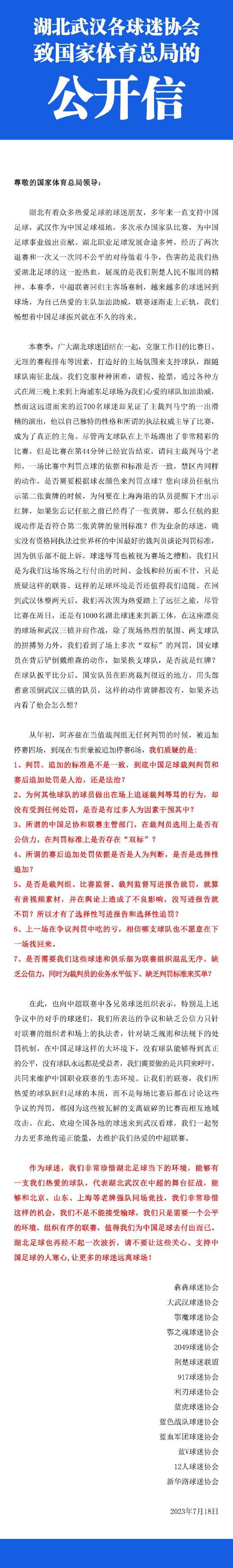 在伤兵满营的皇马阵中，尤其在琼阿梅尼和卡马文加缺席的情况下，克罗斯扛起了中场领袖的大旗，引领着球队前进。